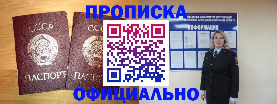 форма 3 в Лесозаводске